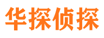 乌达寻人公司